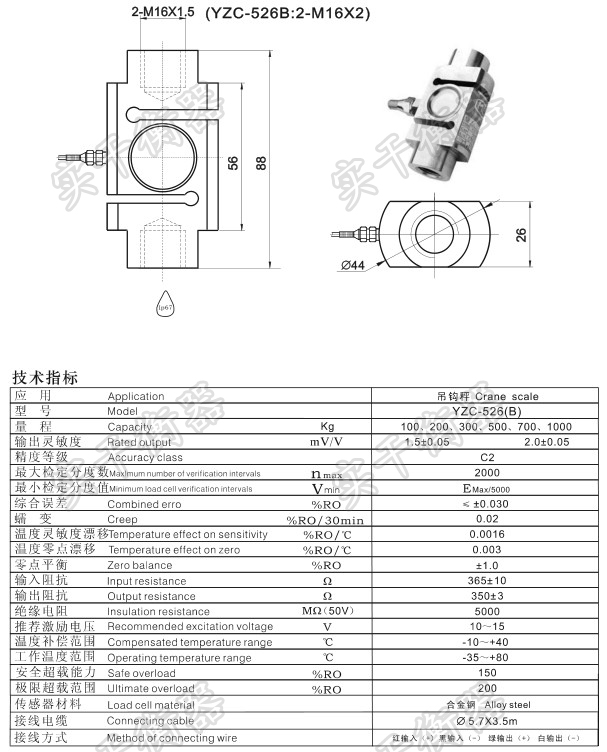 拉壓力計(jì)傳感器