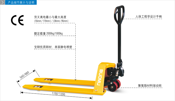 1T叉車秤/1T叉車電子秤價格